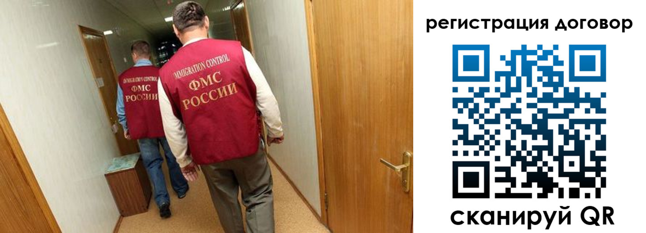 прописка для кредита в Пермской области