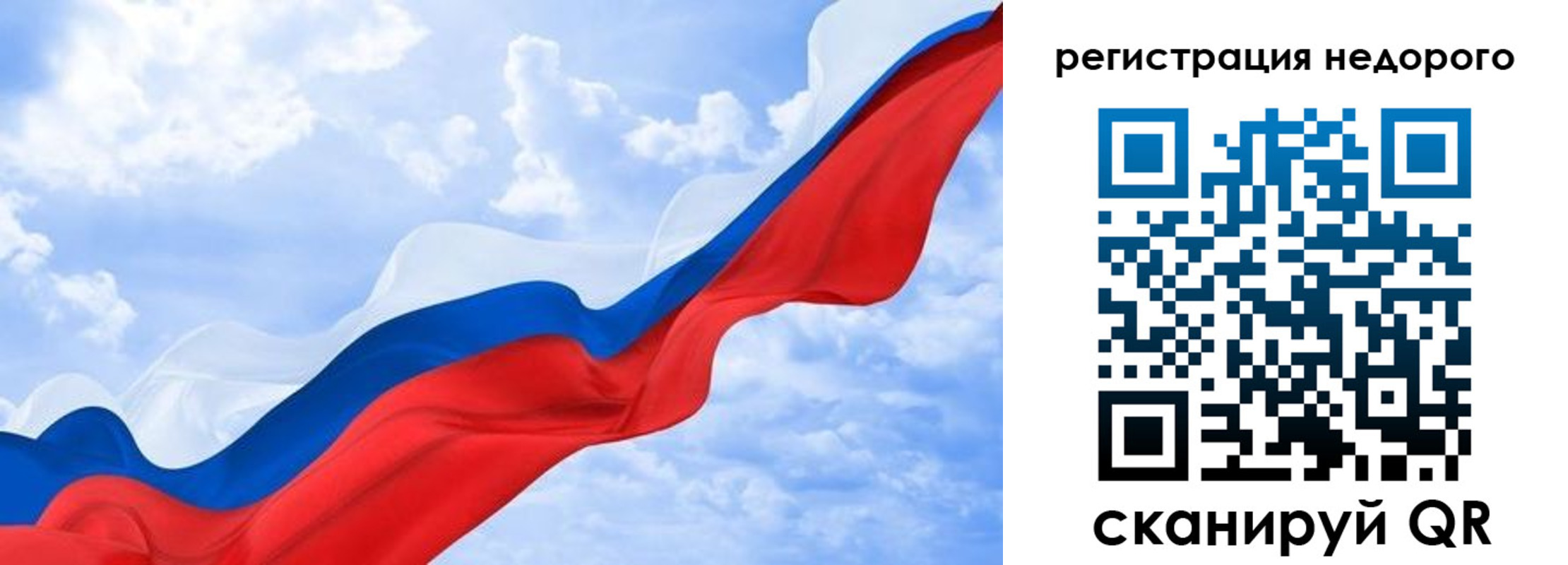 временная регистрация в квартире в Пермской области