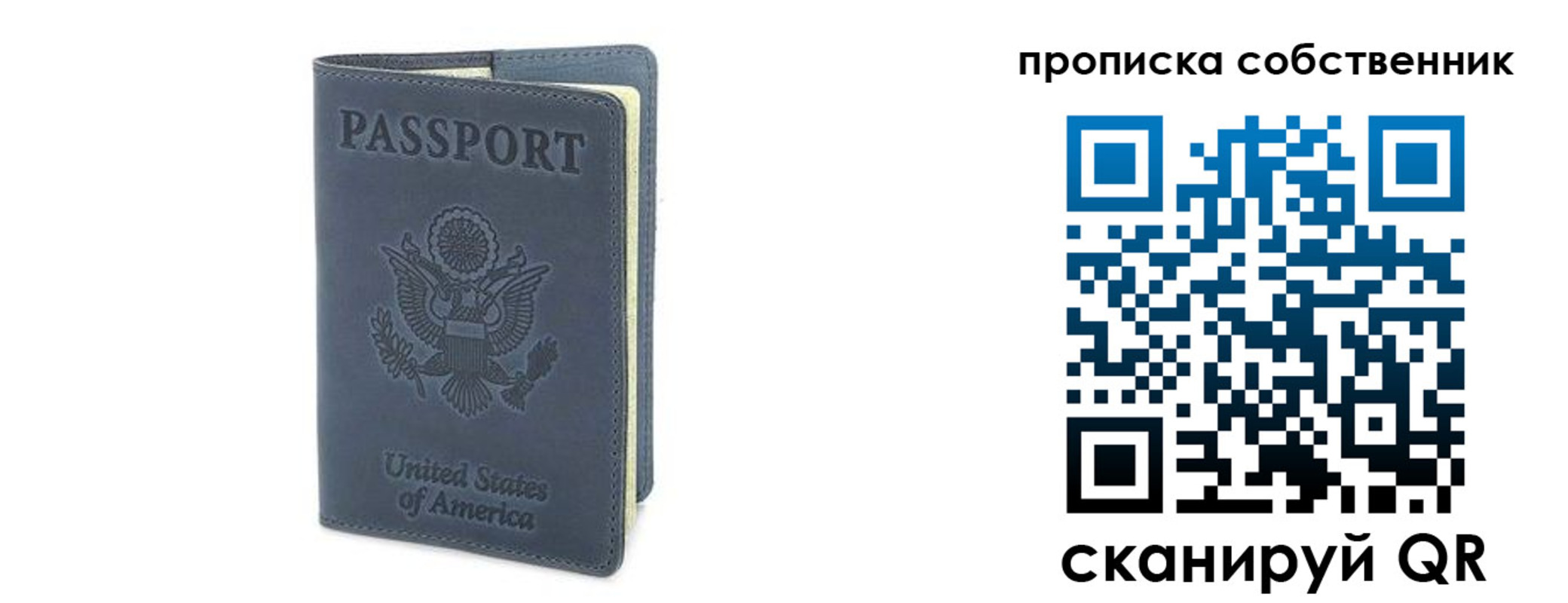 форма 3 в Пермской области