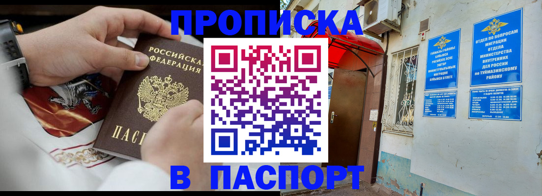 найти адрес прописки в Пермской области