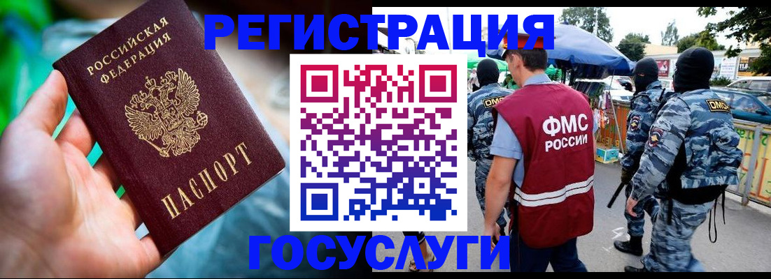 прописка от собственника в Пермской области