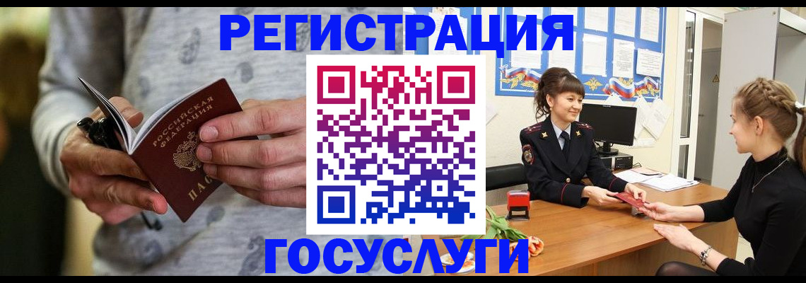 прописка гарантия в Пермской области